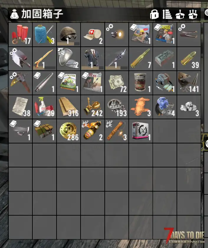 [体验优化]增加奖励箱物品 适配v2.3-v2.6版本