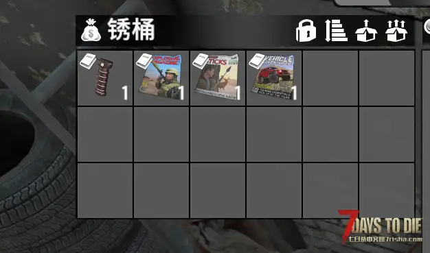 [体验优化]完全随机搜刮 设配版本V2.6