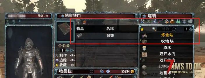 求助