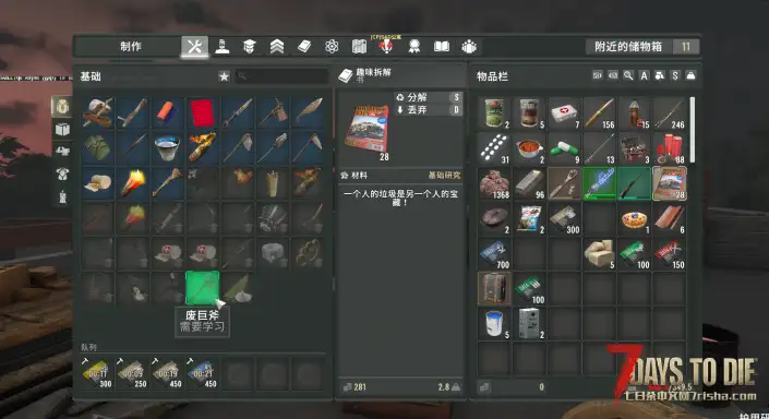 多线程制作（同时制作）适配用亡灵遗产 V2.6-3.0 稳定版