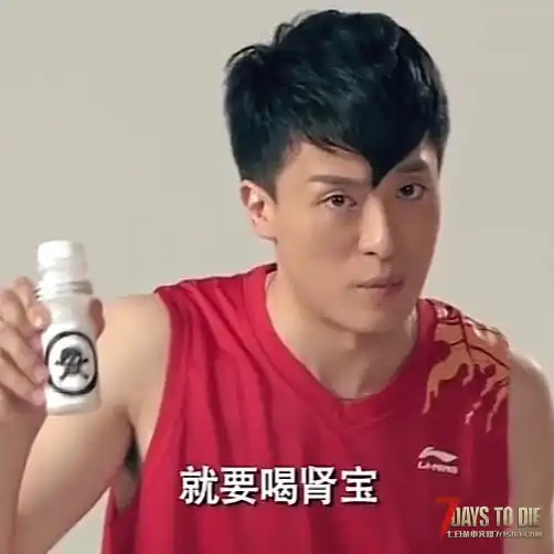 乔式跑图秘方：手搓大力丸和肾宝