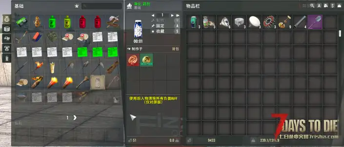 高级工作台-亡灵遗产2.7XX通用