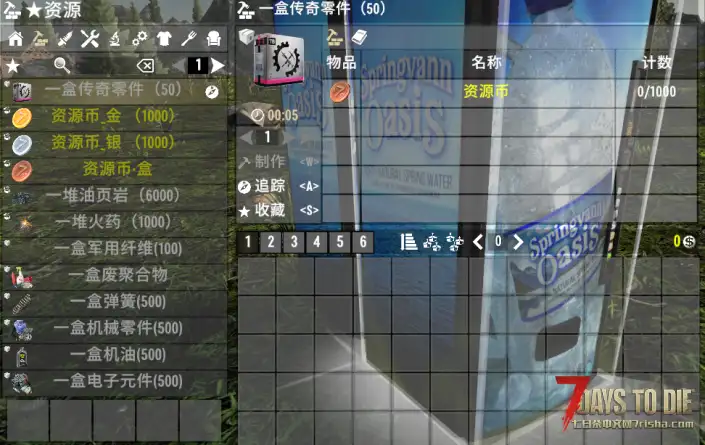 【小型MOD】V1.0高级工作台《正式版》