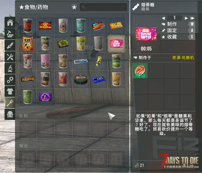 高级工作台-亡灵遗产2.7XX通用