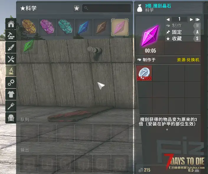 高级工作台-亡灵遗产2.7XX通用
