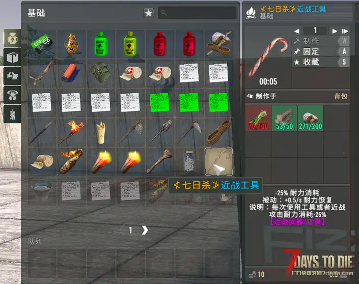 高级工作台-亡灵遗产2.7XX通用