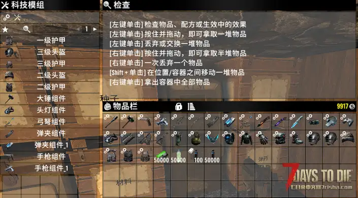 【功能MOD】染料模组《V3.0》