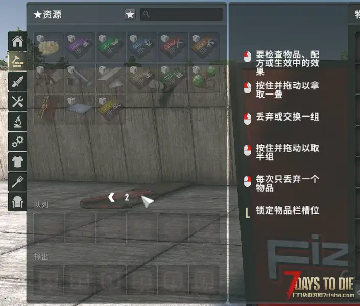 高级工作台-亡灵遗产2.7XX通用