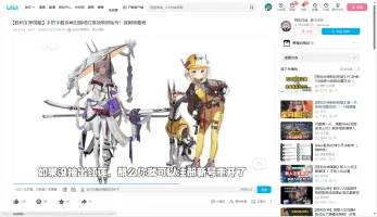 文斋琦歌