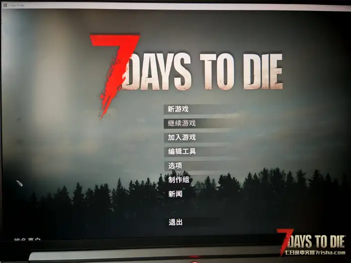 萌新求助！