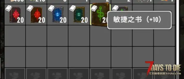 《基础属性系统》v1.1.4 —— 力量 / 敏捷 / 智力 + 魔法值 适配亡灵遗产2.7.40