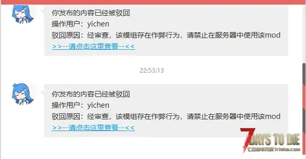 挂了2次了帖子