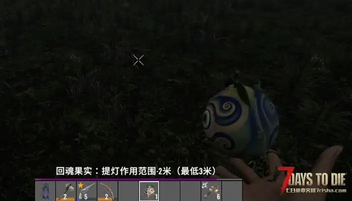 灵魂提灯