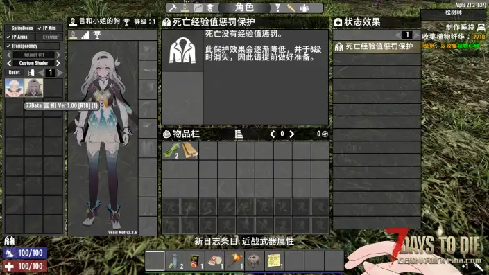 求助，自制的Unity3d模型放到mod相应文件夹里后游戏里能看到，但是点了没反应。
