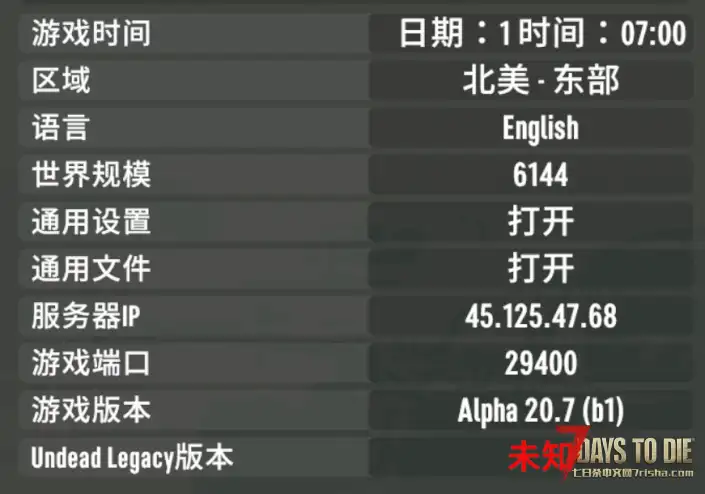 求助 亡灵遗产在服务器端无法正常开启