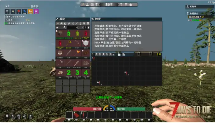 求一个背包  UI  链接