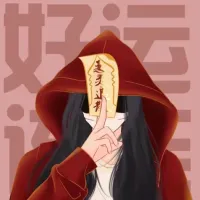 ぺ墨笙