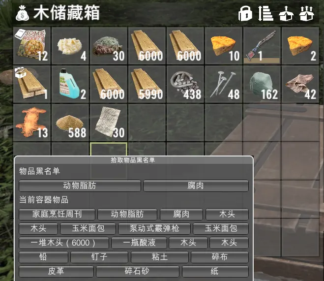 UI功能修改 一键整理