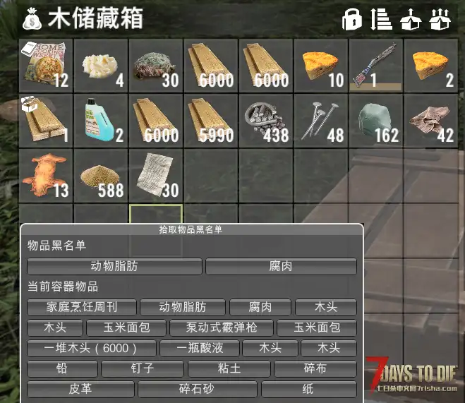 [UI功能修改]一键整理