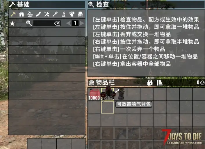 转载N网：马丁喷气背包