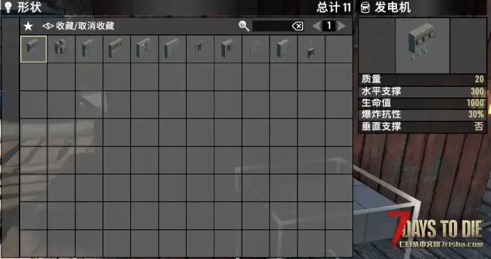 转载N网：不一样的发电机