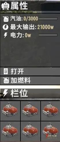 转载N网：不一样的发电机