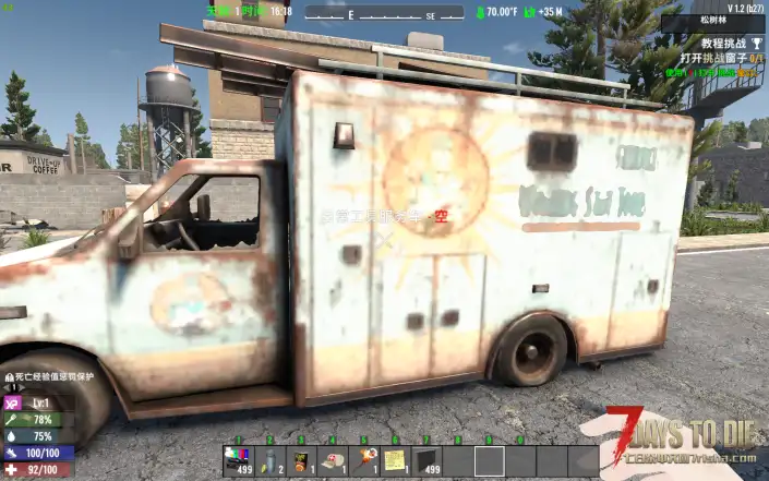 七日杀所有物品贴图都变得很模糊,求大佬看看,下面是加的mod