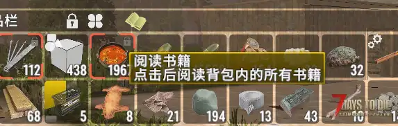 【小型MOD】V1.4 自动阅读（原创）