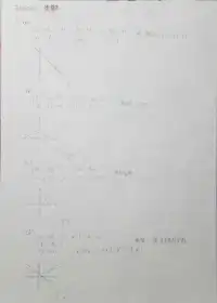 彌光