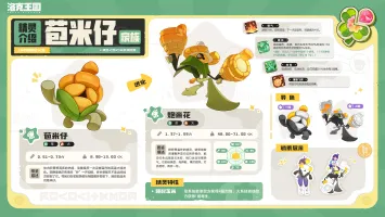 六六六_621