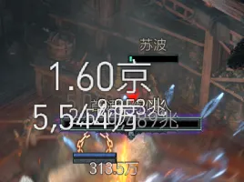 以王之名