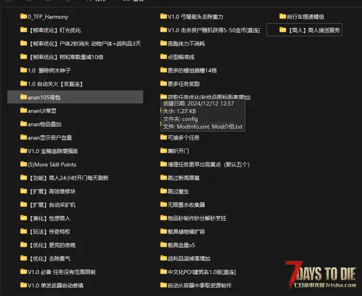 报错求助