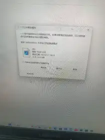 旧日支配者复制dtm文件失败 求解决方案