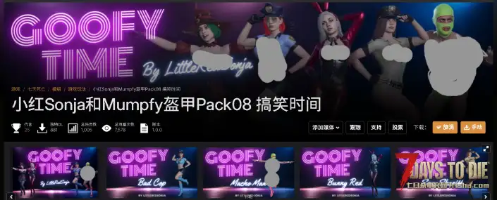 小红盔甲（汉化）