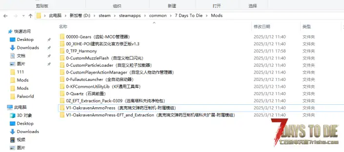 关于弹红字求助楼下细说