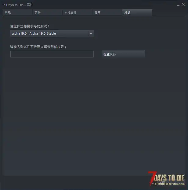 无法更新最新版本