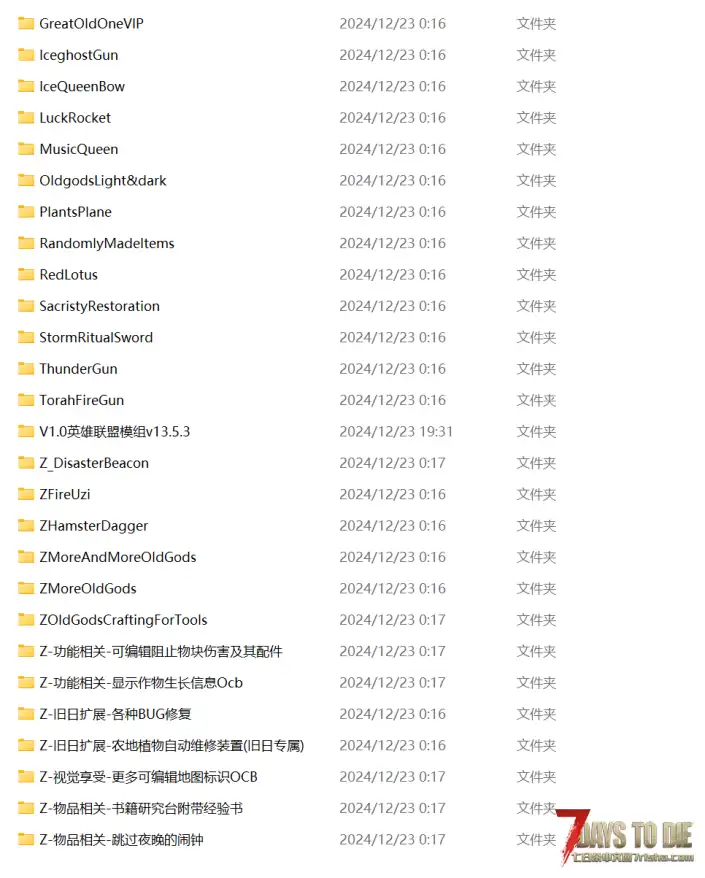 求助，旧日支配者没有npc和古神还不能放物块