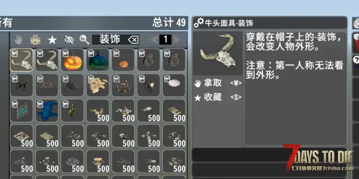 【正式版2.0】修复 2.0一些小型外观mood（原作者未知）
