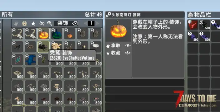 【正式版2.0】修复 2.0一些小型外观mood（原作者未知）
