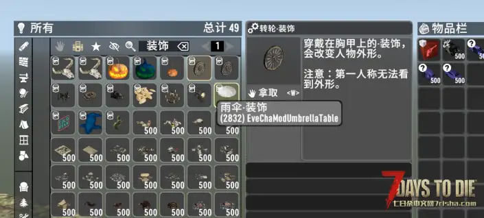 【正式版2.0】修复 2.0一些小型外观mood（原作者未知）