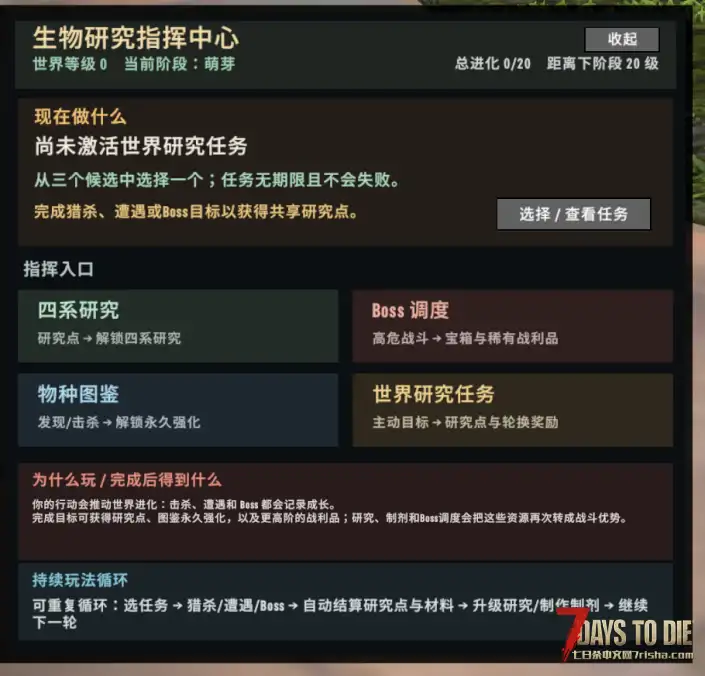 【服务器】新开3.1大缝合 z计划+LOL+原神+三种海克斯+深渊武器+活武器等等。。。