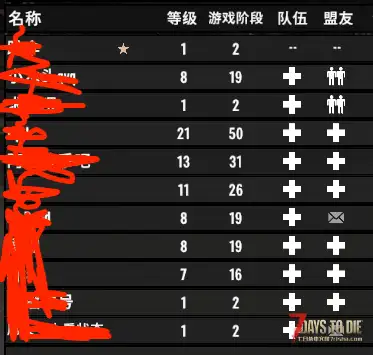 服务器新开2.4重生，大型模组长久好玩，双倍搜刮