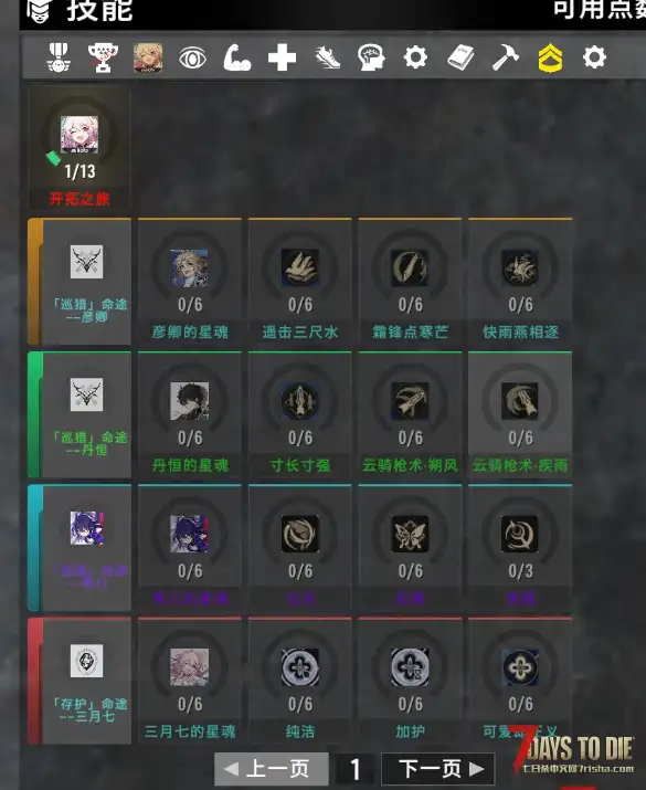 【服务器】新开3.1大缝合 z计划+LOL+原神+三种海克斯+深渊武器+活武器等等。。。