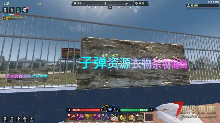 改变字体颜色