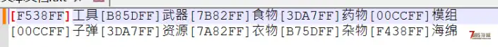改变字体颜色