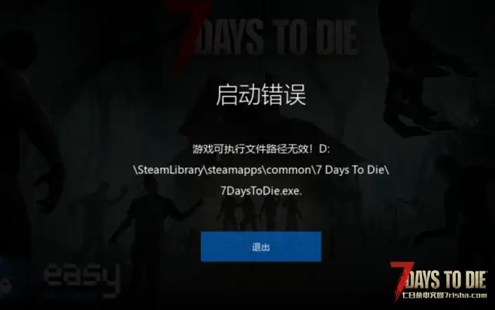 大佬们，求助，下载啦mod之后出现这样子的状况，应该怎么解决