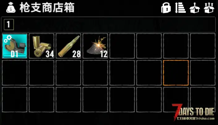 【V3.x】多倍战利品弹药