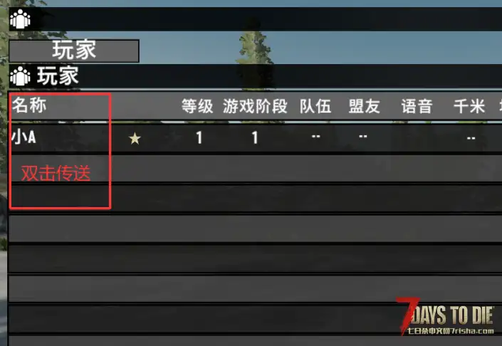 【大型辅助MOD】萌王辅助v4.1 强制完成任务 入包适配尸体搜刮 传送玩家 显示玩家位置