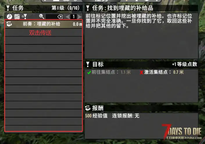【大型辅助MOD】萌王辅助v3.7 新增一键修复区域、记录传送点、发现所有商人,修复旧日农作物采集