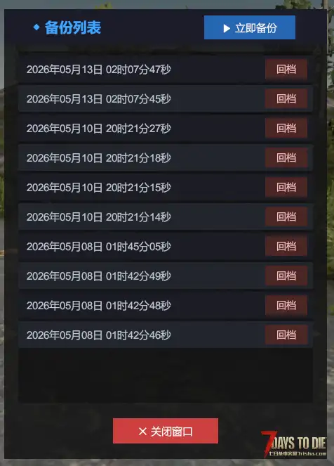 【大型辅助MOD】萌王辅助v4.1 强制完成任务 入包适配尸体搜刮 传送玩家 显示玩家位置